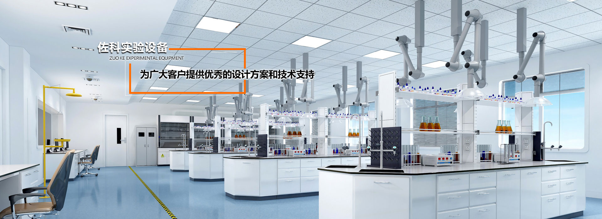 給排水設備廠家